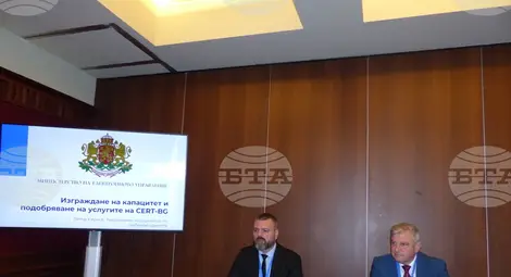 Снимка: БТА