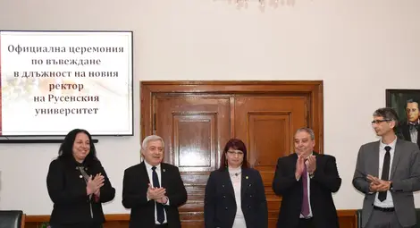 Новият ректор на Русенския университет доц. Десислава Атанасова официално встъпи в длъжност