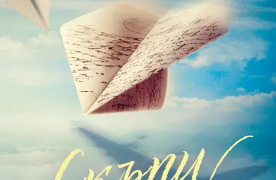 &bdquo;Скъпи Едуард&ldquo; от Ан Наполитано оглави седмичната класация на книжарница &bdquo;Хермес&ldquo; в Русе