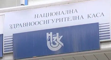 НЗОК осигури 21 млн. лв. за лечение на хепатит С НЗОК осигури 21 млн. лв. за лечение на хепатит С