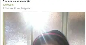 Дете само пуснало снимката и цената си от 100 000 евро в сайт за продажби