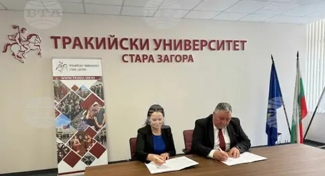 Снимка: БТА