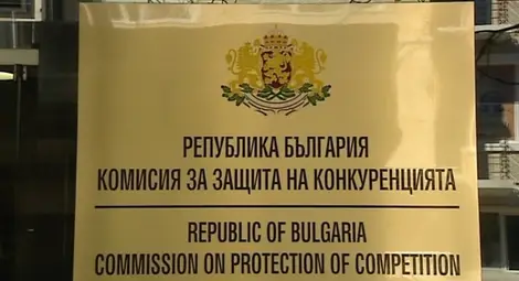 Антимонополната комисия отхвърли избора  на фирми за доставка на климатици за Русе