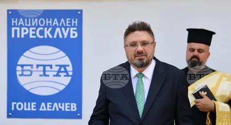 Снимка: БТА