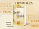 Иля Златанов представя книгата си „Думи за езика” в София
