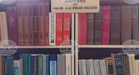 Снимка: БТА Снимка: БТА