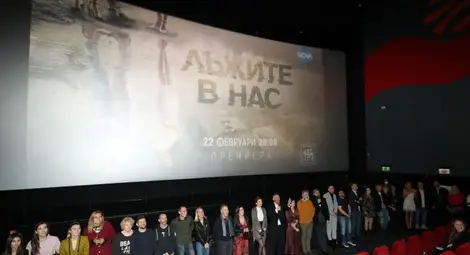 Звездна кино премиера с червен килим на &bdquo;Лъжите в нас&ldquo; /галерия/