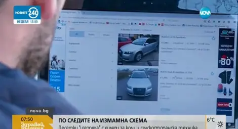 Десетки "изгоряха" с хиляди левове за коли и селскостопанска техника (ВИДЕО)