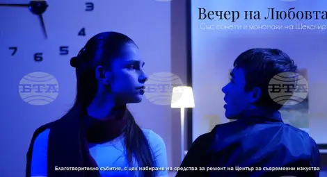 Снимка: БТА Снимка: БТА