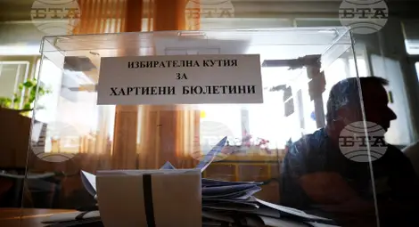 Снимка: БТА