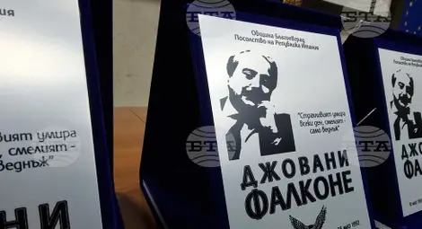 Снимка: БТА Снимка: БТА