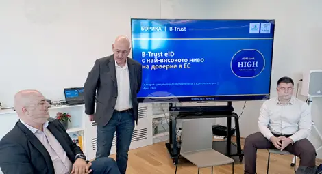 Снимка: БТА Снимка: БТА