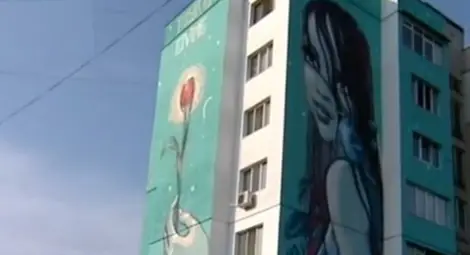 Изрисуваха блок в памет на Валери Петров Изрисуваха блок в памет на Валери Петров