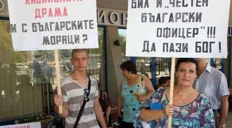 Моряците от "Ина" признати за невинни