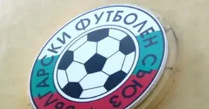 В БФС потриват ръчички как ще издоят отново дунавската каса