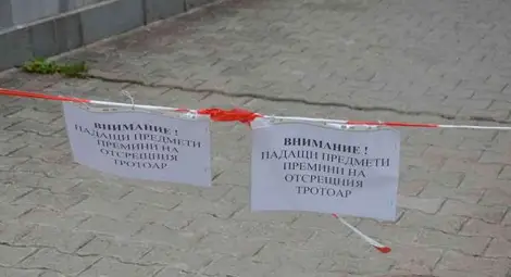 Срив на температурата със 17 градуса сваля мрамора от РУСО