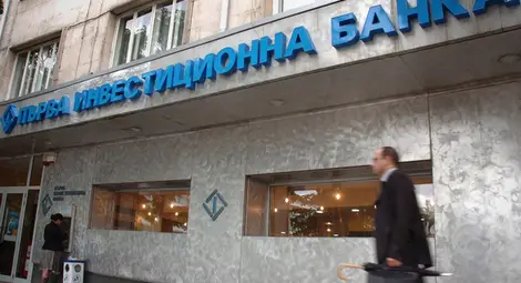 Юнионбанк се влива в ПИБ