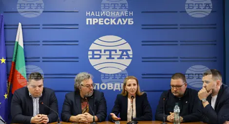 Снимка: БТА