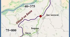 До края на годината пускат процедури за 670 млн. лв. за магистралата Русе-Търново