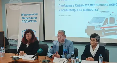 Снимка: БТА Снимка: БТА