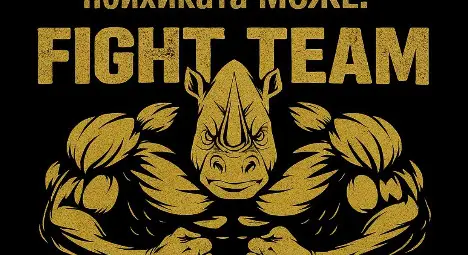 На 27 април предстои спортно предизвикателство за русенци&nbsp;  с благотворителна цел&nbsp;