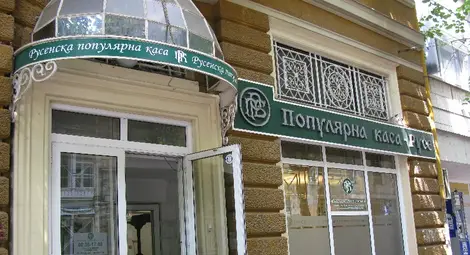 Ужилени вложители в Русенска популярна каса настояват за намесата на прокуратурата