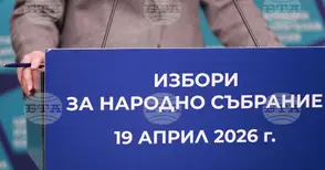 Избирателите могат да подават заявления за гласуване по настоящ адрес до 4 април