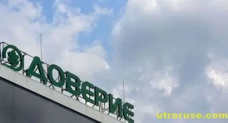 Юнайтед Кепитъл взе ПОК "Доверие"