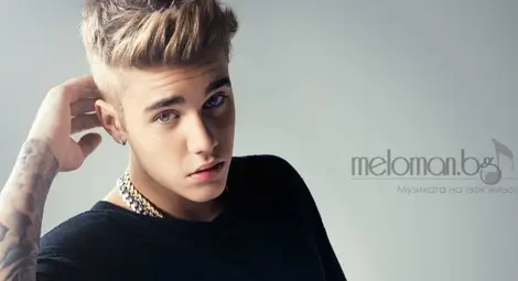 Джъстин Бийбър се оттегля от сцената заради психически проблеми