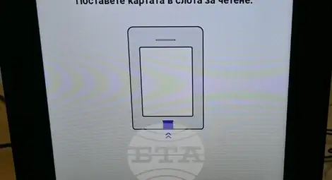 Снимка: БТА Снимка: БТА