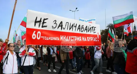 Снимка: БТА