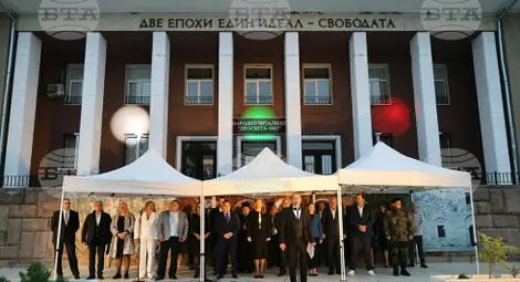 Снимка: БТА