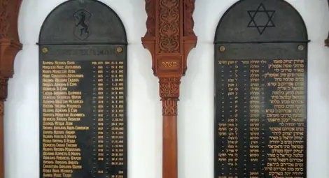 Църква и две бивши синагоги си предават паметните плочи на загиналите в три войни русенски евреи Църква и две бивши синагоги си предават паметните плочи на загиналите в три войни русенски евреи