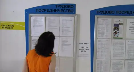 КНСБ настоява осигуровката за безработица да е 2%