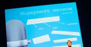 Приятелю TED или вдъхновение за ден