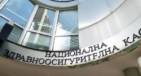 Марешки загуби дело за 10 млн. лева срещу Здравната каса Марешки загуби дело за 10 млн. лева срещу Здравната каса