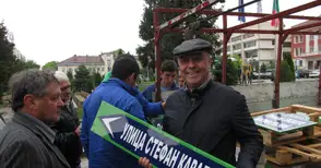 С мотокрос и концерт Бяла чества 6 дни празника си