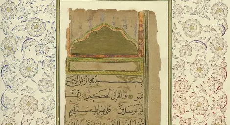 Сенем Тюфекчи дари своя творба на Художествената галерия 