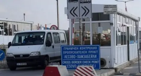 ГКПП "Лесово" е затворен, тече операция на ДАНС