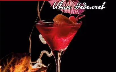 Красоти от различни жанрове  споделя фотографът Иван Неделчев