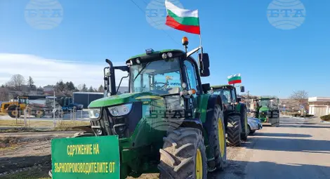 Снимка: БТА