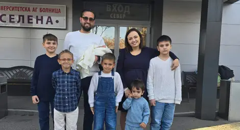 Семейство Богданови Семейство Богданови