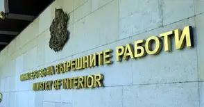 142 години от създаването на МВР