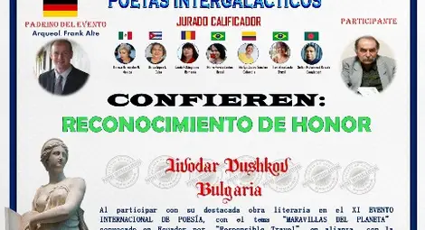 Живодар Душков с нова международна награда за поезия