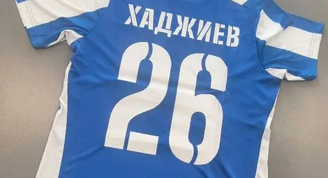 Камен Хаджиев предлага дунавски екип в помощ на болни деца