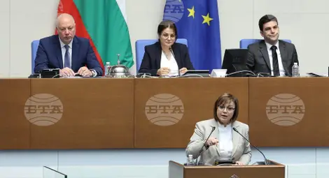 Снимка: БТА