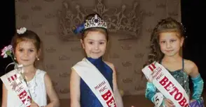 Конкурс за красота избра чаровниците на Ветово