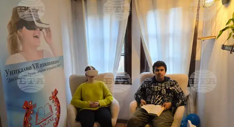 Снимка: БТА