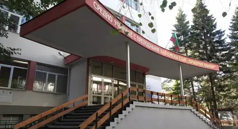 Десетокласници от Дойче шуле отбелязаха Деня на спасяването на българските евреи Десетокласници от Дойче шуле отбелязаха Деня на спасяването на българските евреи