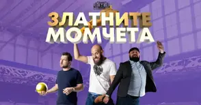 „Златните момчета“ на стендъп комедията идват в Русе